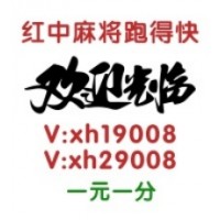 24小时1块红中麻将群【结局成败】