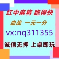 哪里找正规红中麻将一元一分已全面更新