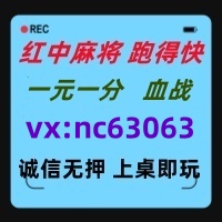 (平步青云)一元一分红中麻将跑得快火爆进行中