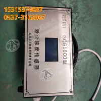 GCG1000矿用粉尘浓度传感器 煤矿井下粉尘环境检测