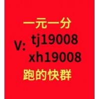 广东1块2块红中麻将群【无头示告】