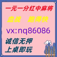 (二龙戏珠)红中麻将跑得快一元一分亲友圈加入