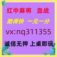 (头条解读)一元一分红中麻将群正在进行中