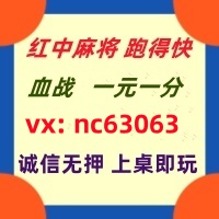 三色同刻红中麻将一元一分已全面升级