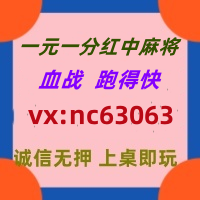 走马观花一元一分广东红中麻将独家解析