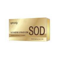 SOD超氧化物歧化酶片剂 可做其他剂型源头工厂私人订制 起订量低全国招商一件代发