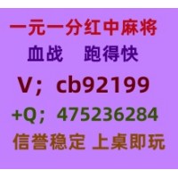 龙生九子一元一分跑得快红中麻将安全正规