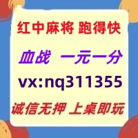 便宜行事广东红中麻将跑得快亲友圈加入