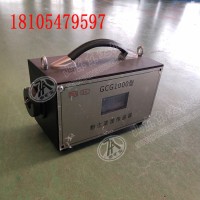 GCG1000型粉尘浓度传感器 工作电流：≤250mA