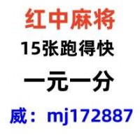 水销颤送山迎广东红中麻将微信群网易号