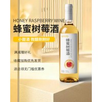 蜂蜜树莓酒代加工厂家