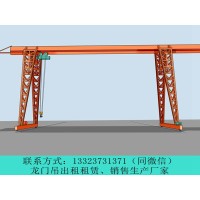 16吨门式起重机润滑的主要用处体现在以下五个方面