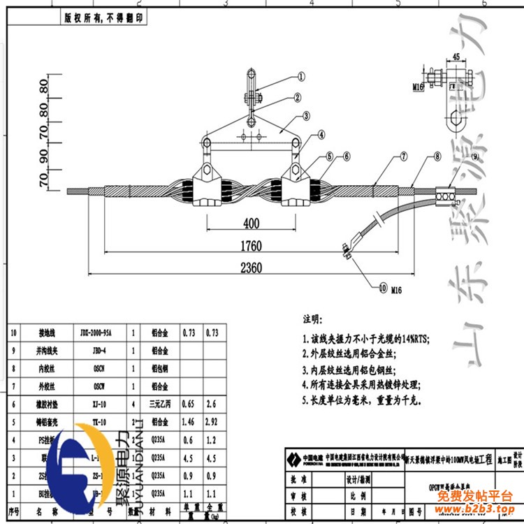 微信图片_20200624160805