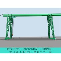 山东滨州门厂家门式起重机的安全检查要点