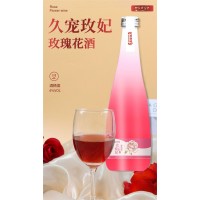 玫瑰花酒代加工