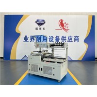 全自动L型封切收缩包装机FQL450+RS4525