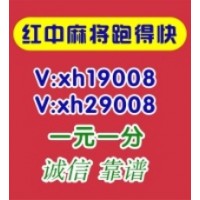 【包邮正品 】跑得快1块1分微信群