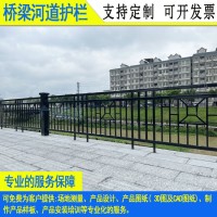 定制深圳河道隔离市政护栏工厂镀锌天桥扶手栏杆梅州河堤钢围栏