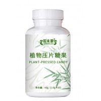 植物压片糖果oem贴牌定制加工 植物果蔬片ODM加工研发生产厂家