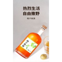 梅子果酒生产定制