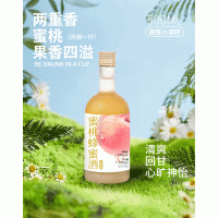 蜜桃蜂蜜酒代加工厂家贴牌