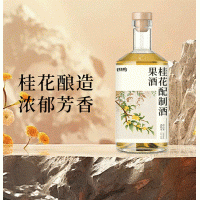 桂花酿月果酒代加工贴牌