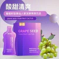 葡萄籽梨果仙人掌发酵果蔬饮品 庆葆堂