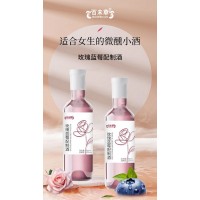 玫瑰蓝莓配制酒代加工源头工厂