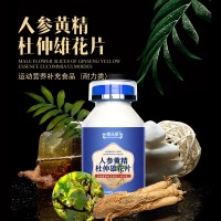 人参黄精杜仲雄花片oem代加工厂家 硬胶囊贴牌定制备案山东庆葆堂