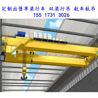 分析双梁行吊对场地的基本要求有哪些