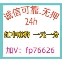 科普2025广东红中麻将跑得快一元一分实时更新