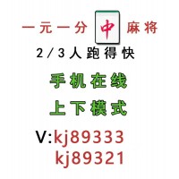 （在哪里找）1元1分红中嘛酱跑的快