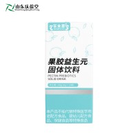 果胶益生元固体饮料代加工定制