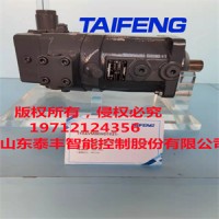 泰丰供应TFC15VSO71LR/10-LRB0系列柱塞泵用于工程机械液压泵