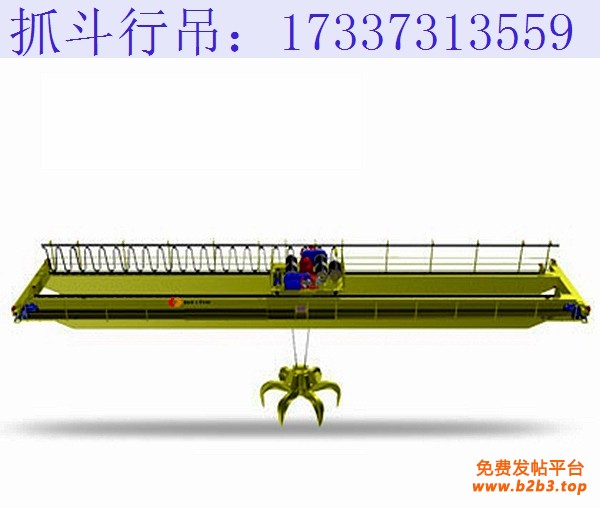 LH型电动葫芦双梁桥式抓斗1