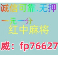 最新2025红中麻将一元一分群技巧解锁