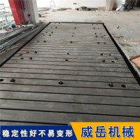 对症下药-解决上海T型槽工作台变形的方法