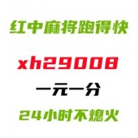 谁要进5毛一块红中麻将微信群【揭秘实测】