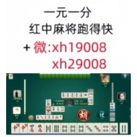 24小时1元1分麻将群【原装游戏】