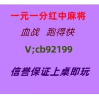 水涨船高一元一分广东红中麻将跑得快 血战火爆在线