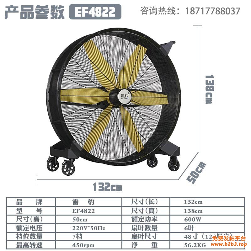 产品参数2 拷贝