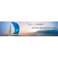 广州劳务用工人才派遣，企业社保托管代理广州社保