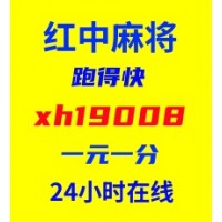 广东红中麻将群一元一分哪里找【攻略盘点】