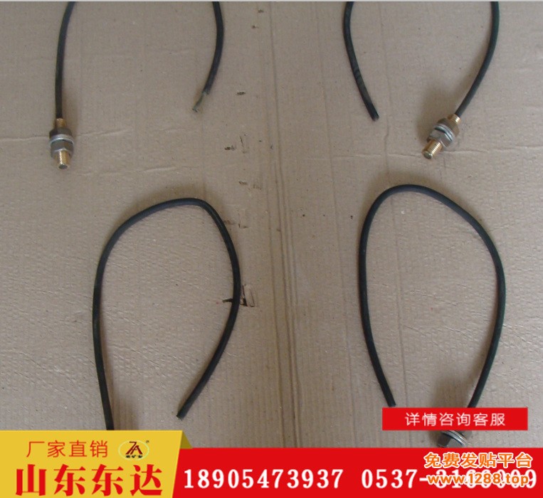 GUC15位置传感器