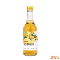 桂花荔枝配制酒l瓶装定制 50ml~500ml多规格可选出厂价格一件代发支持出口