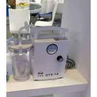 上海斯曼峰DYX-1A手提式新生儿低负压羊水吸引器可持续引流