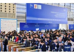 2025第25届亚洲国际物流技术与运输系统展览会(CeMAT ASIA)