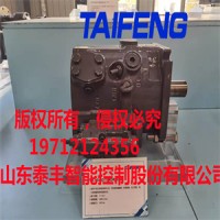 泰丰TFC15VSO180M/10M-LRA2液压泵定量泵带花键右旋方式