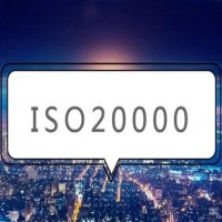 广东恒威ISO认证，广东江门ISO20000认证费用介绍