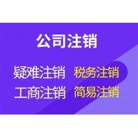 长春注册公司，代办营业执照，提供注册地址